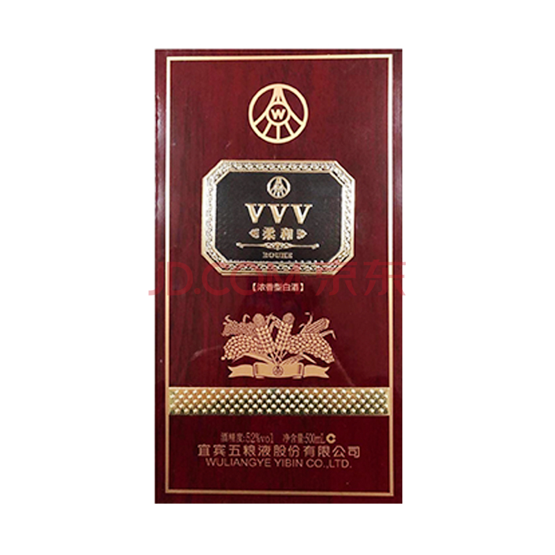 五粮液52度vvv柔和500ml