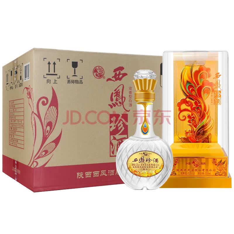 西凤酒 52度西凤珍酒尊悦 浓香型白酒 500ml 整箱6瓶