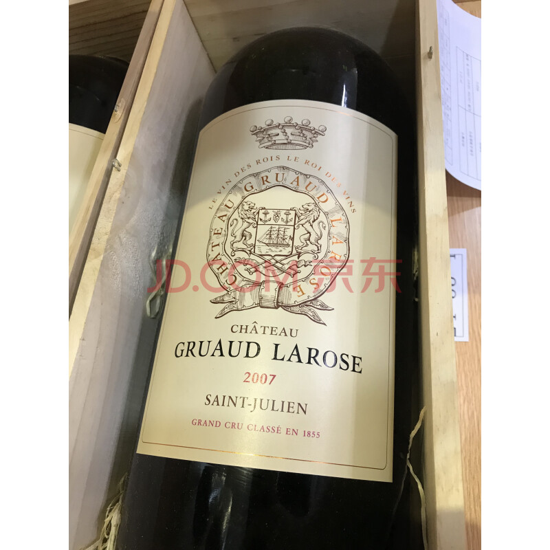 标的24-33-4：红酒 CHATEAU GRUAUD LAROSE 等一批酒