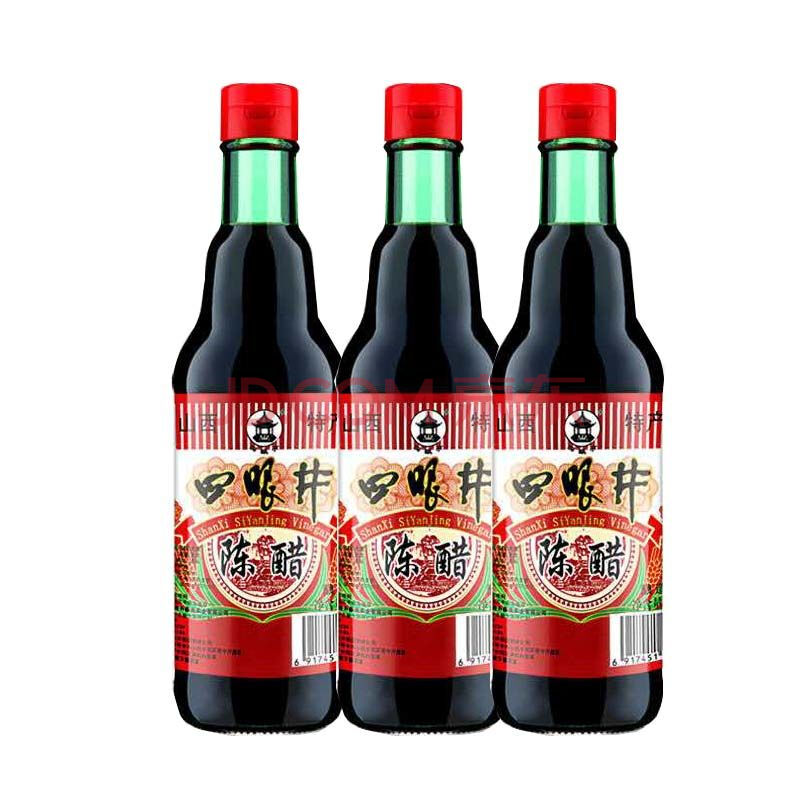 四眼井陈醋420m瓶l装醋山西特产酿造食醋凉拌饺子面条醋 袋装400ml*5