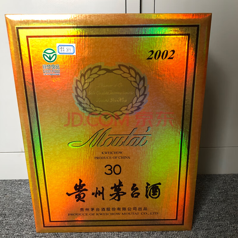  标的819 一瓶2002年贵州茅台酒三十年53度白酒