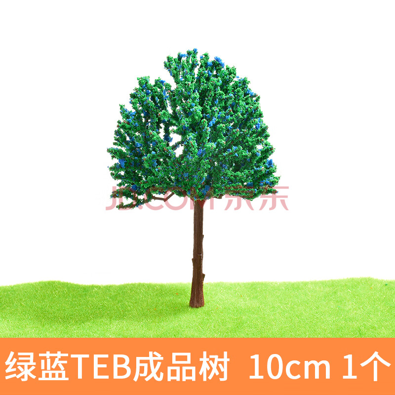 diy沙盤材料 模型樹場景製作 teb模型成品樹 綠紅 現貨 teb綠藍 10-3