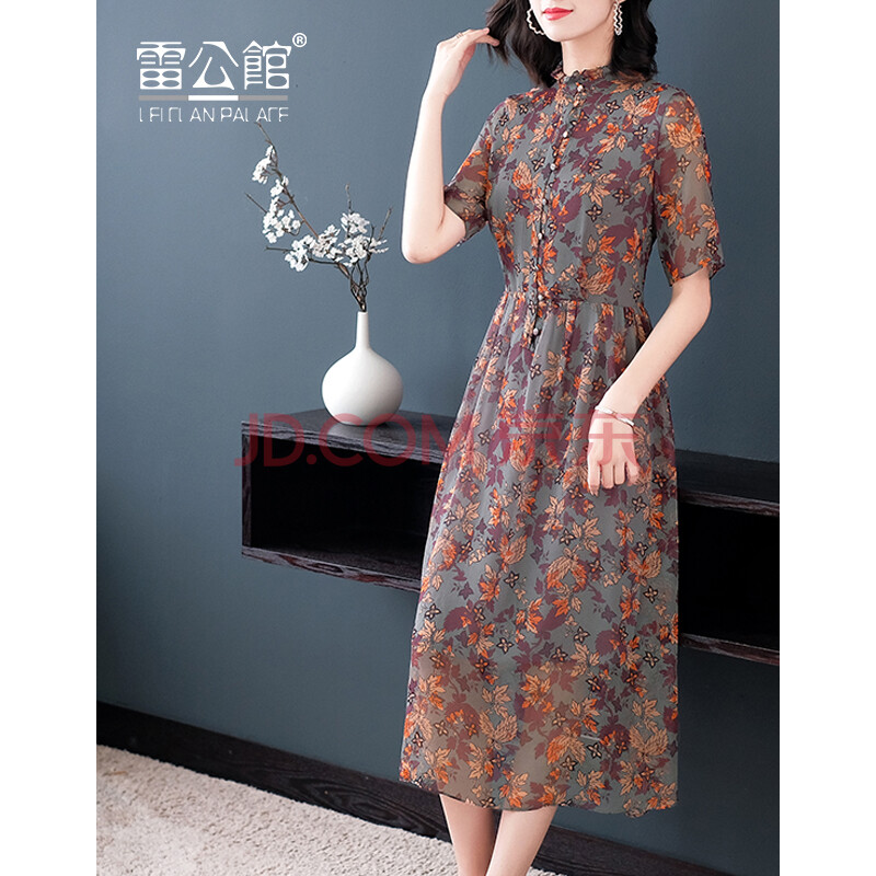 雷公馆 真丝连衣裙2020春夏新品中长款短袖印花薄款收