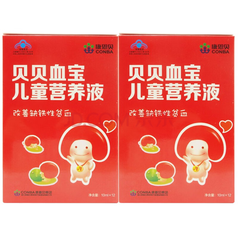 conba/康恩贝 贝贝血宝儿童营养液 10ml/支*12支 2盒【图片 价格 品牌