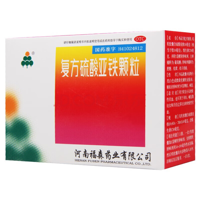 福森 複方硫酸亞鐵顆粒5袋寶寶小孩子兒童缺鐵性貧血 用於孕婦哺乳期