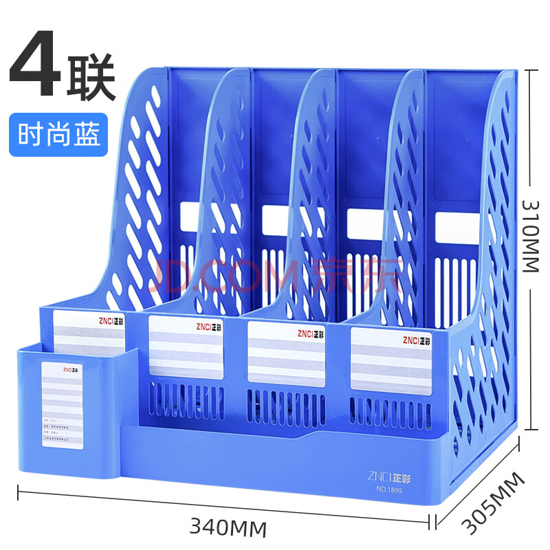 架辦公書立桌上學生桌面文件框文具用品檔案架資料置物盒子收納文件袋