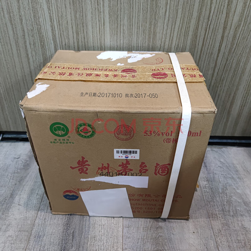 标的二百二十二 2017年贵州飞天茅台酒 53度500ML 原箱 1箱*6瓶胶带封口瑕疵