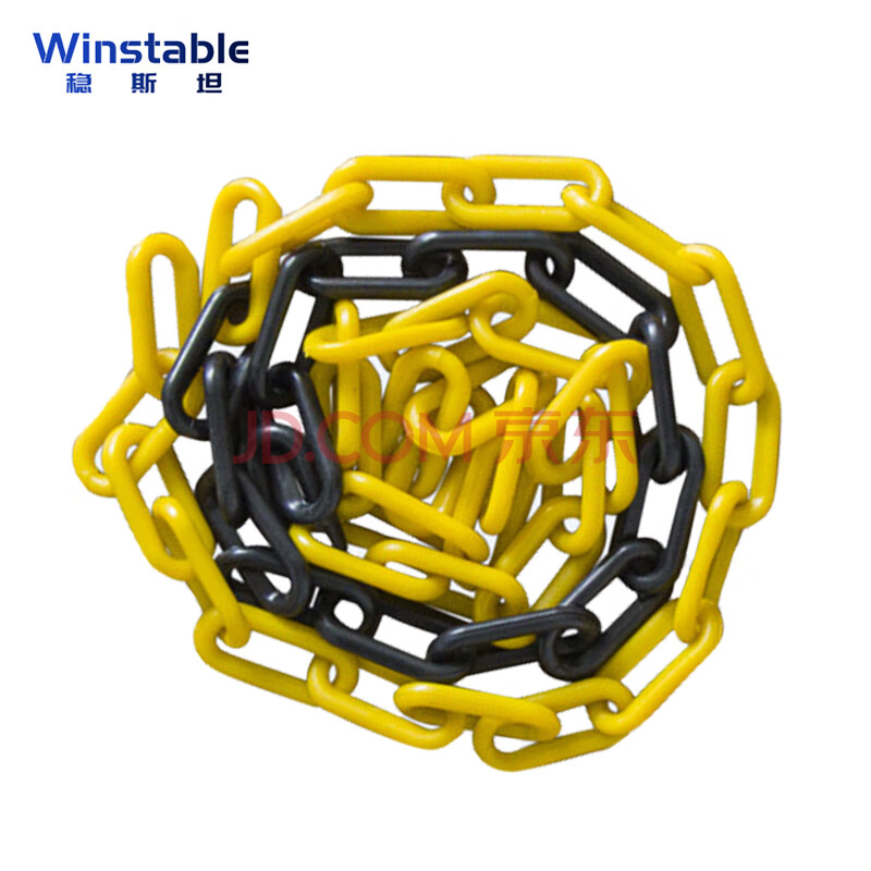穩斯坦 wst200 塑料警示鏈條 路錐鏈條 隔離鏈子 鏈條 警示防護鏈條