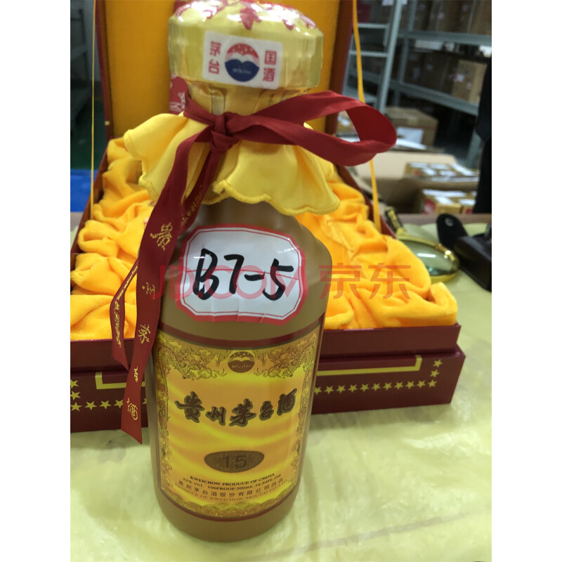 B7-5：贵州茅台酒,15年；500ml；53%Vol 一瓶－海关/政府-京东拍卖