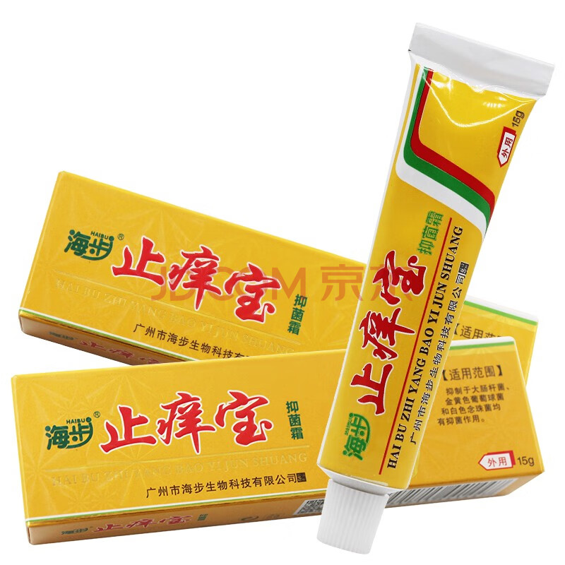 海步 身体护理抑菌皮肤瘙痒止痒药膏润肤膏湿疹膏癣药膏成人药膏 止痒