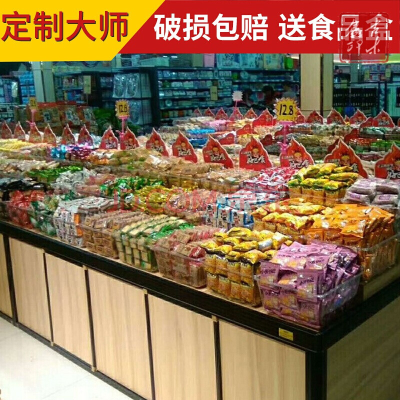 超市散稱貨架便利店食品展示架零食中島櫃散裝餅乾糖果櫃木質貨架01