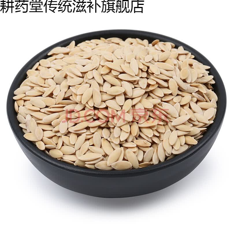 耕药堂传统滋补生黄瓜籽 东北老旱黄瓜子种子干净新籽黄瓜籽粉现磨