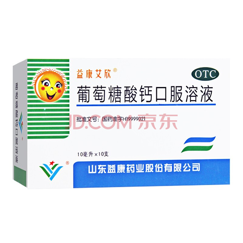 益康葡萄糖酸钙口服溶液10ml*10支/盒 发育迟缓 手足抽搐 1盒:16元