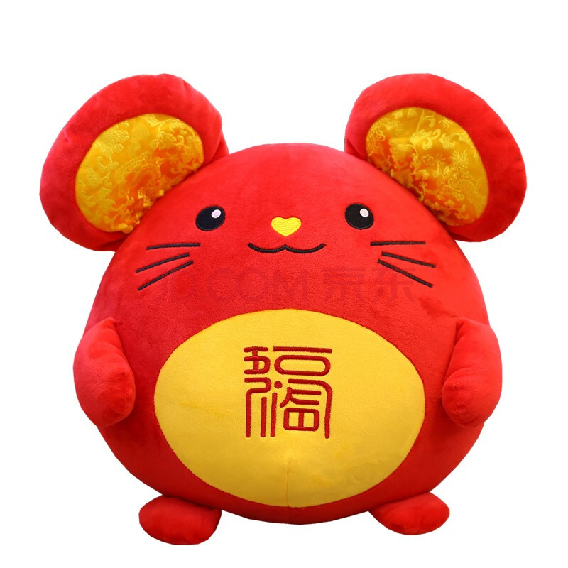 康润驿沣 2020鼠年吉祥物公仔毛绒玩具小老鼠唐装鼠生肖鼠玩偶年会