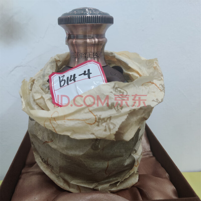 B14-4：贵州茅台酒2011年；“典藏酒”；500ml；不带杯；53%Vol1瓶