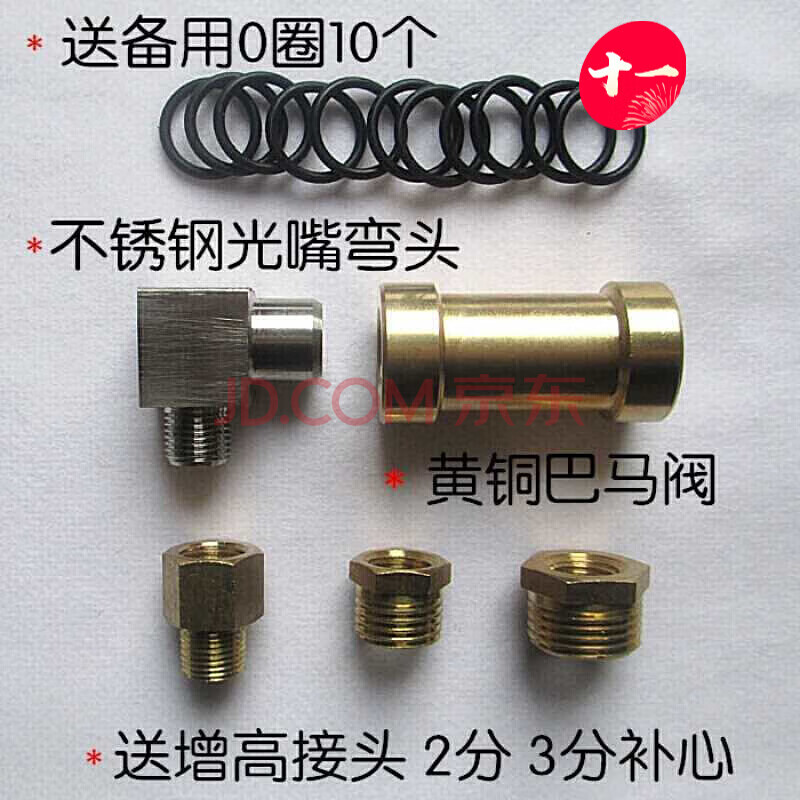 过桥巴马阀光嘴弯头强磁89101216mm不锈钢过桥光嘴弯头不锈 不锈钢d