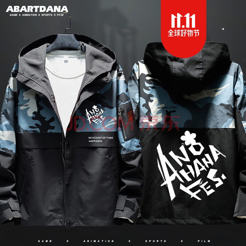 未闻花名动漫二次元宿海仁太芽间潮流男女卫衣夹克风衣外套衣服2019