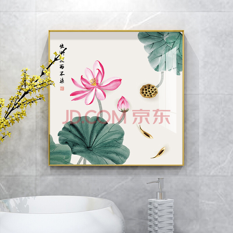 起贝新中式现代卫生间挂画洗手间浴室防水洗漱台浴室装饰画 荷花2