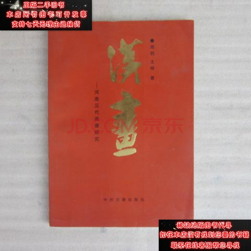 基本信息 作者 不详 出版社 不详 isbn 9786000241100