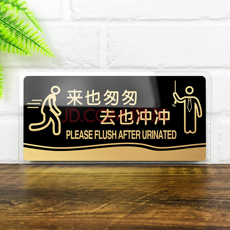 标语 wifi贵重物品黄赌毒警示牌 关灯标识牌定制 来也匆匆去也冲冲