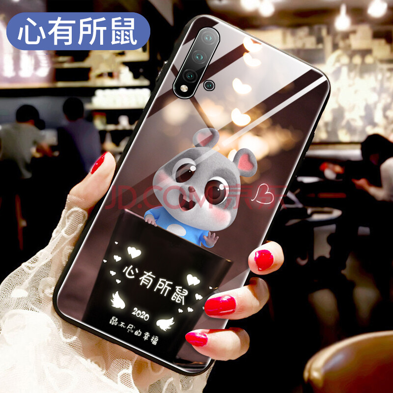 gkk 鼠年华为nova5手机壳超薄可爱nova5i新年款nova5i pro卡通玻璃防