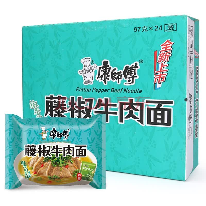 康师傅红烧牛肉面整箱装方便面经典袋装速食夜宵食品袋面泡面 【经典