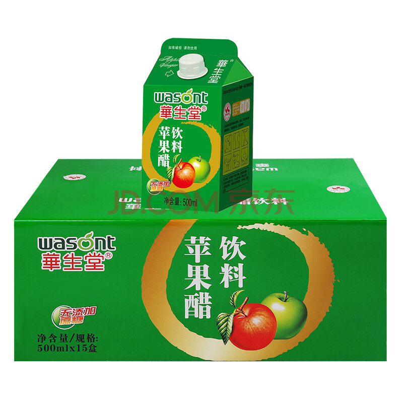 华生堂苹果醋500ml*15盒果汁饮料果醋饮品箱装