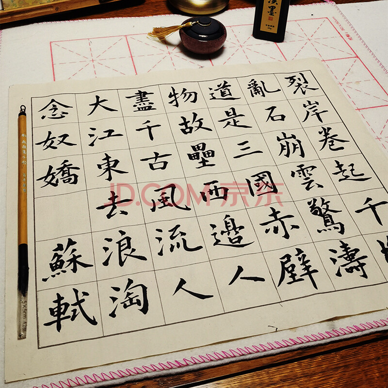 文房四寶書法練習毛筆字紙 8cm格×32格 38×68cm 50張