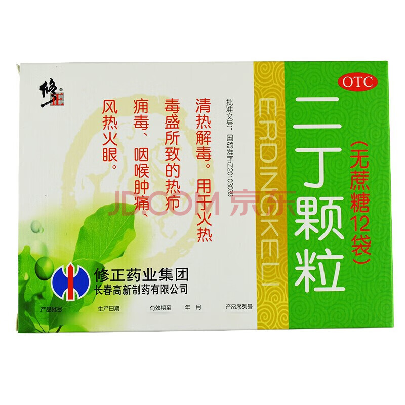 修正 二丁颗粒(无糖) 4g*12袋 清热解毒 咽喉肿痛 三盒装 4g*12袋/盒
