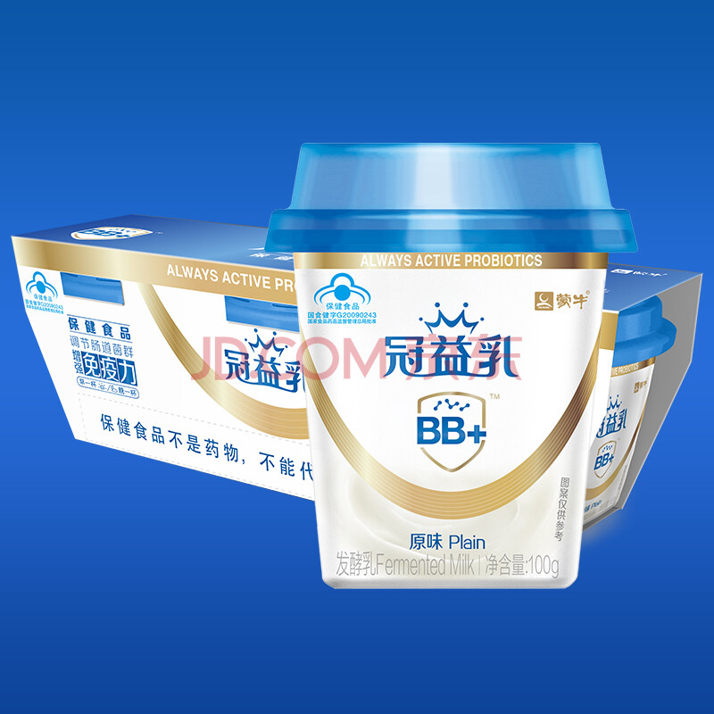 蒙牛 冠益乳 bb12 原味保健酸奶 100g*3 增强免疫力 小蓝帽 益生菌