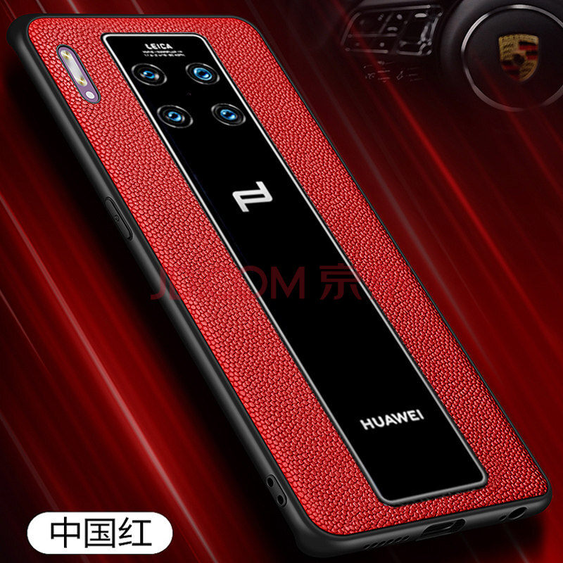 峰爵華為mate30rs保時捷手機殼真皮mate20pro保護皮套限量版p30pro