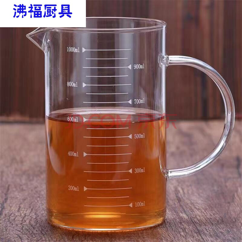 带刻度牛奶杯带盖可微波炉烘焙工具儿童家用早餐杯 1000ml直筒量杯