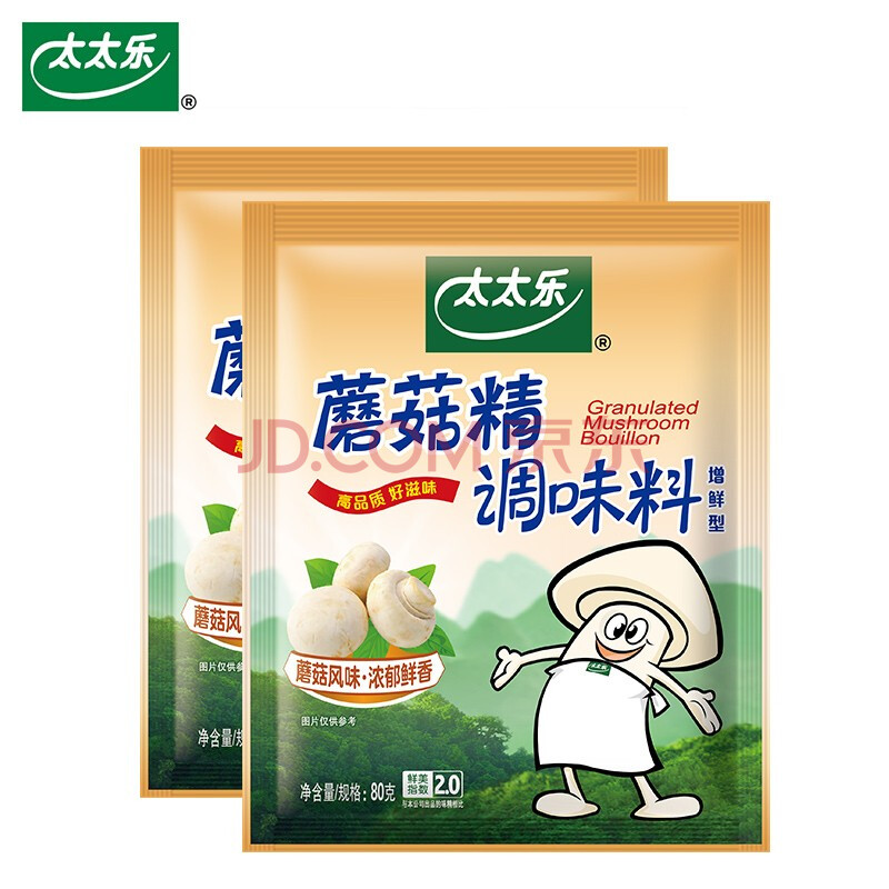 太太乐蘑菇精80g*2 素食调味料 火锅底料 麻辣烫