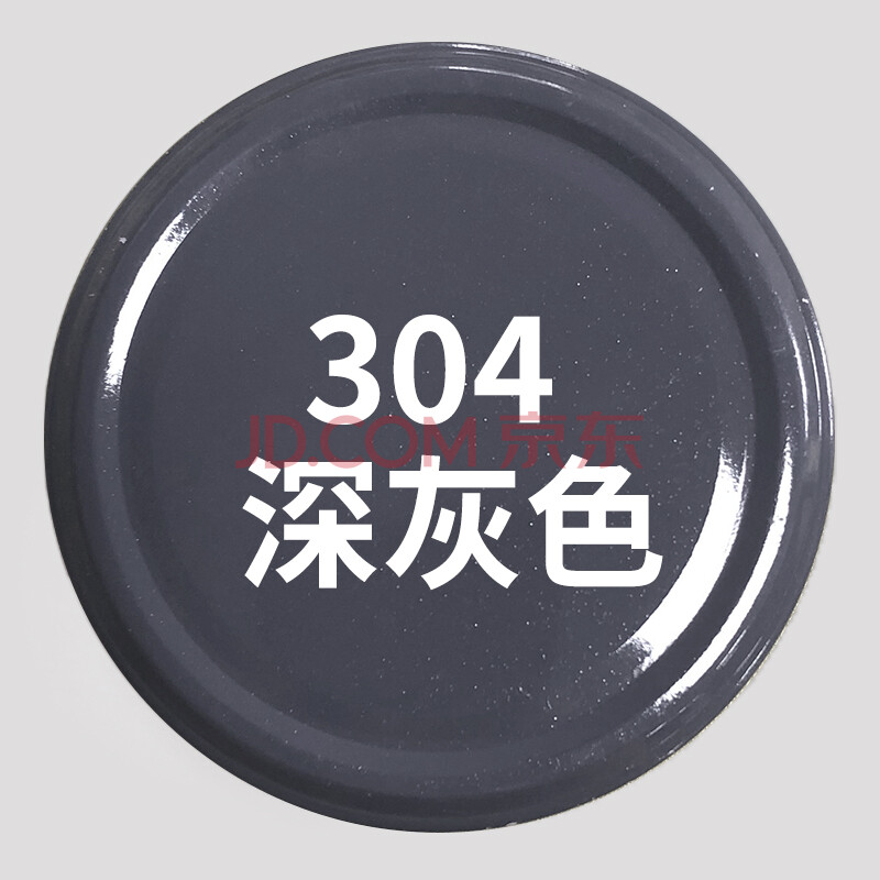 光油汽车清漆亮光防水金油透明油漆自喷漆手摇喷漆上光家具漆 深灰色