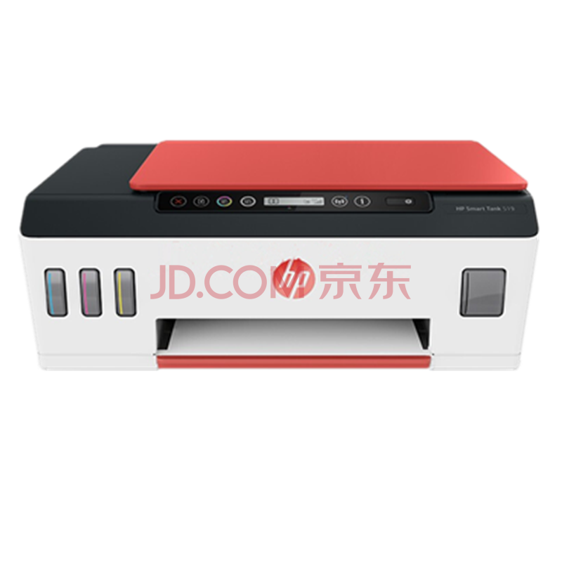 惠普(hp)打印机 tank519彩色喷墨连供墨仓式照片无线一体机 支持微信