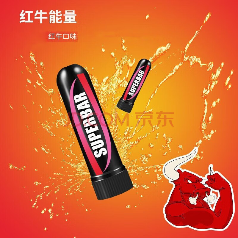 boomboom鼻通棒superbar鼻通棒精油提神醒脑防瞌睡薄荷吸入式鼻吸生日