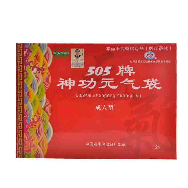 505 神功元气袋(成人型)20g