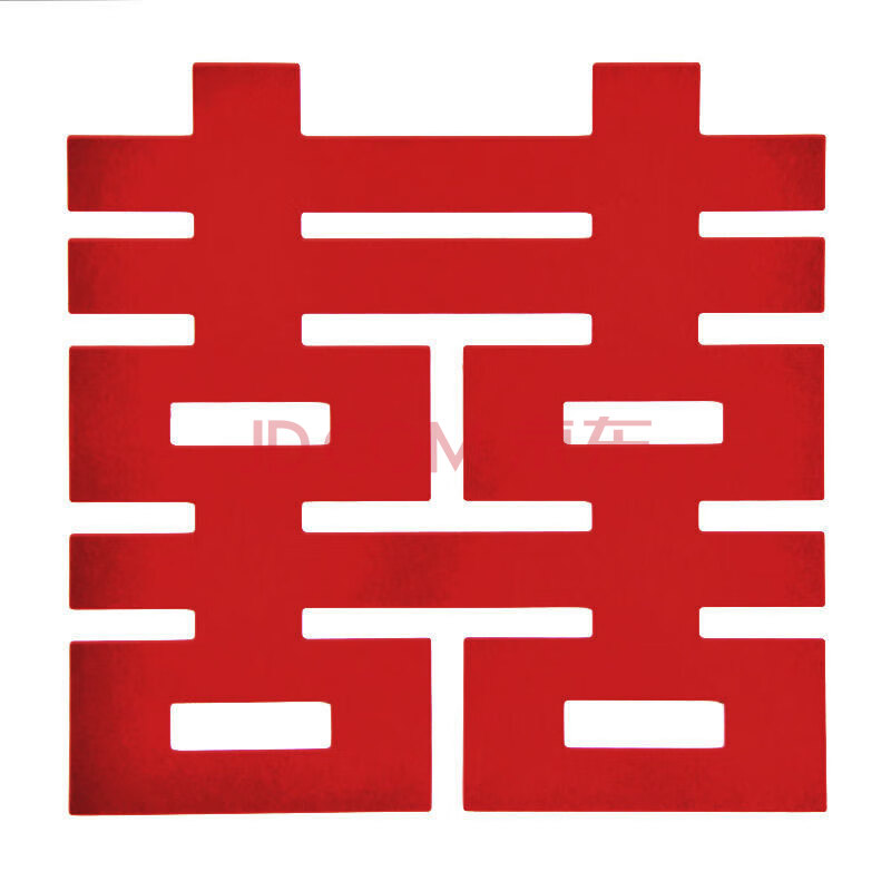 喜字无纺布植绒婚房装饰婚房布置喜字贴纸无纺布大红喜子窗花 方形喜