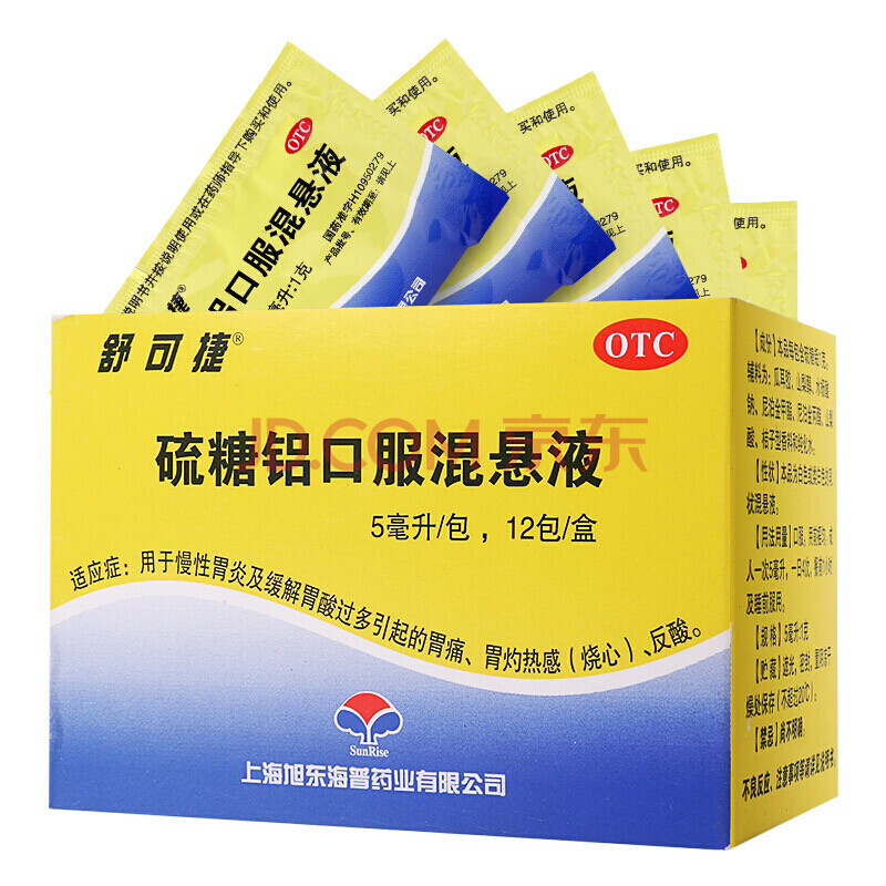 舒可捷 硫糖铝口服混悬液 5ml*12包/盒 1盒装