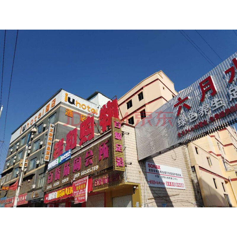 四、接受线索的方式