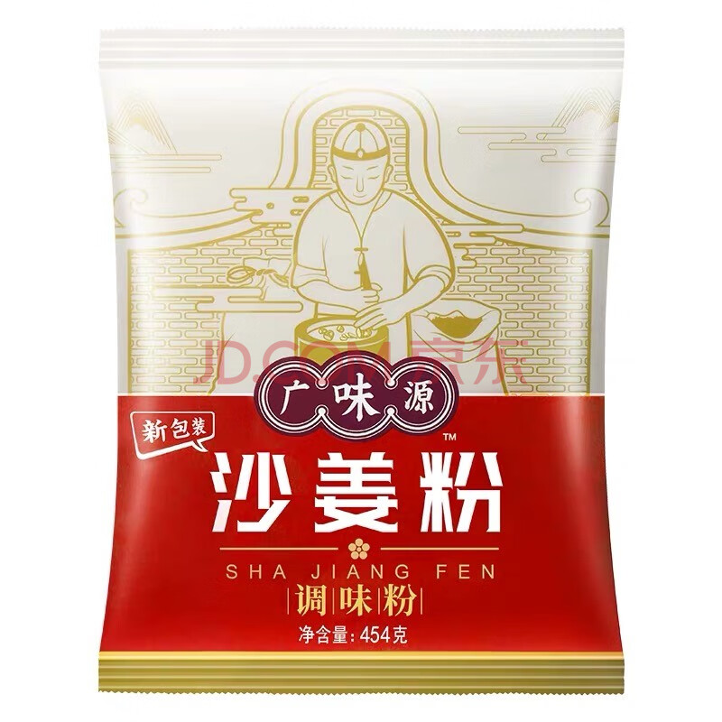 廣味源沙姜粉454克鹽焗雞沙姜雞原料調料 3包裝