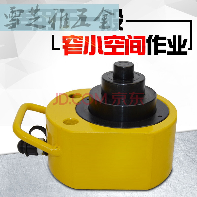 微型液壓千斤頂小型臥式袖珍分離式手動油壓式千斤頂 10噸11行程整體