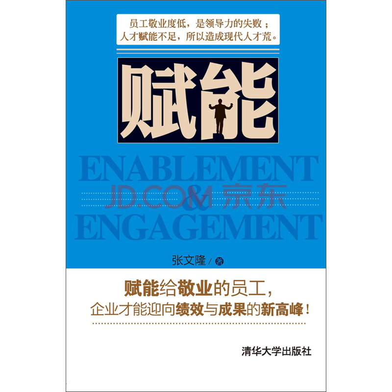 赋能您的在线形象:织梦之家让每个人都能轻松建立和管理令人惊叹的网站 (赋能app)