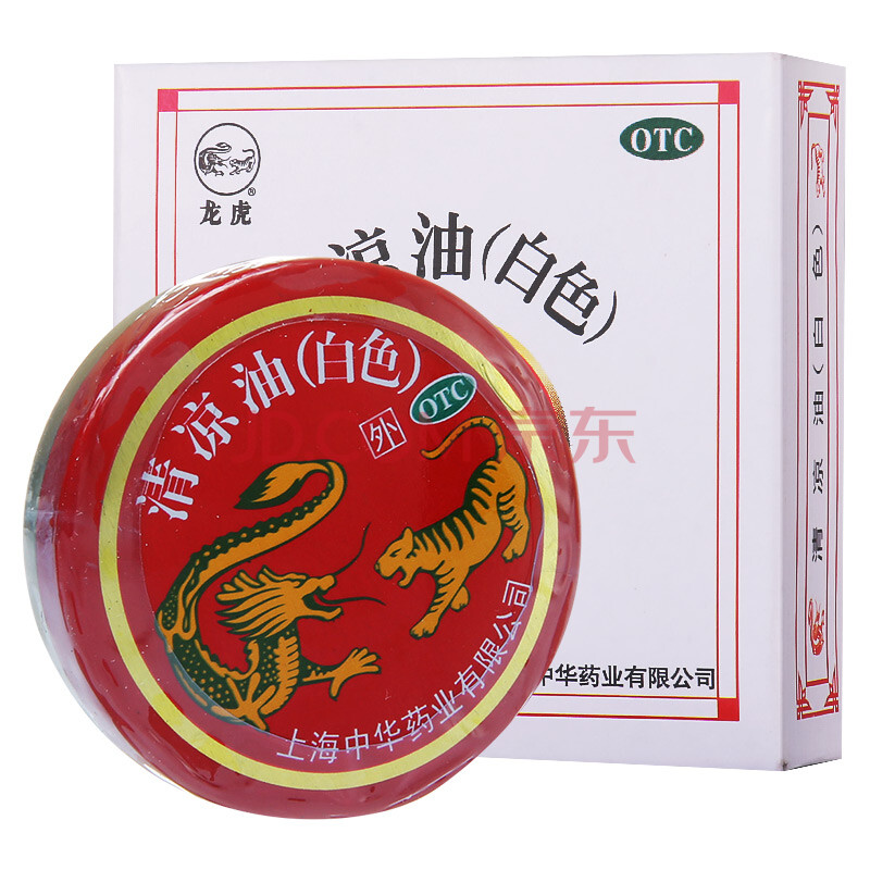 龙虎 天坛 清凉油(白色)19g/盒 清凉散热 醒脑提神 止痒止痛_怎么样_