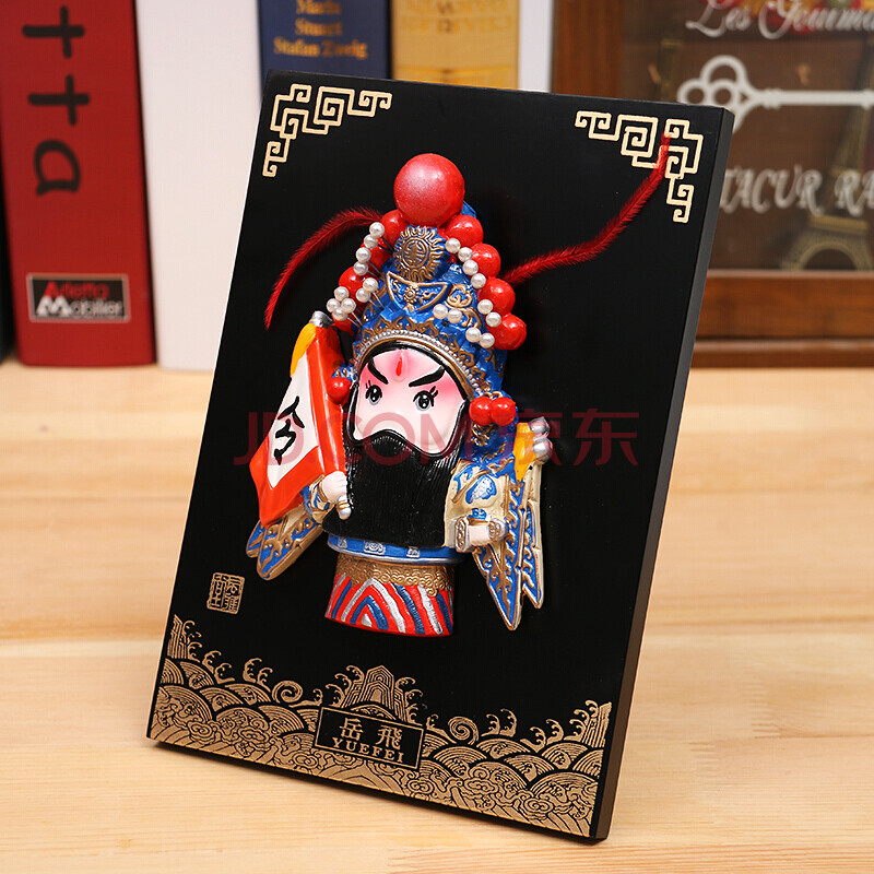 门扉 脸谱摆件 京剧戏曲脸谱手工艺品摆件套装中国特色传统纪念品送