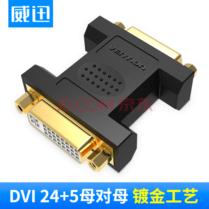 毕亚兹(BIAZE) USB3.0转VGA转换器 USB3.0接