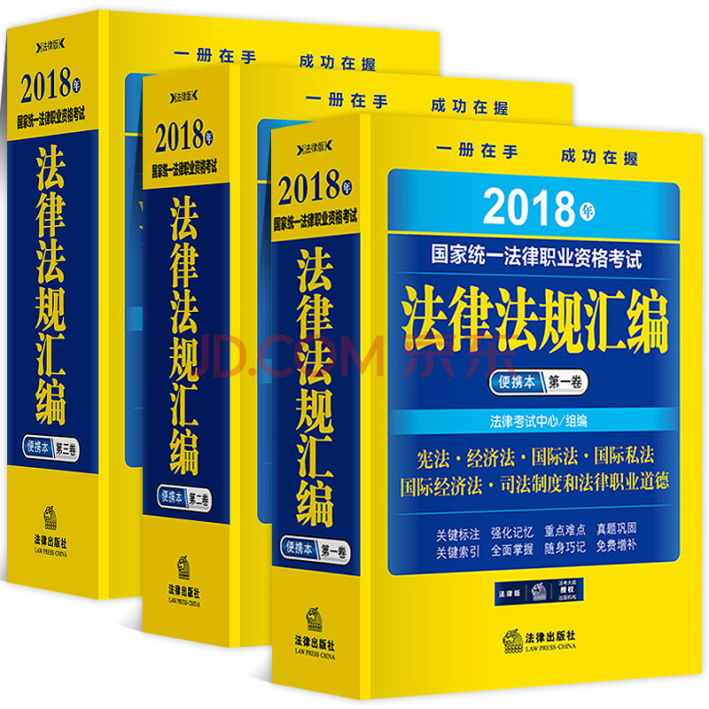 2015司考卷二第35(2015年司考卷三51题)