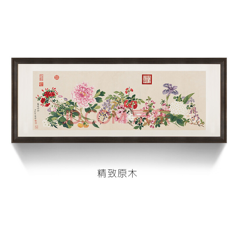 中式客厅装饰画花卉 沙发背景墙有框床头画书房卧室挂画 万有同春