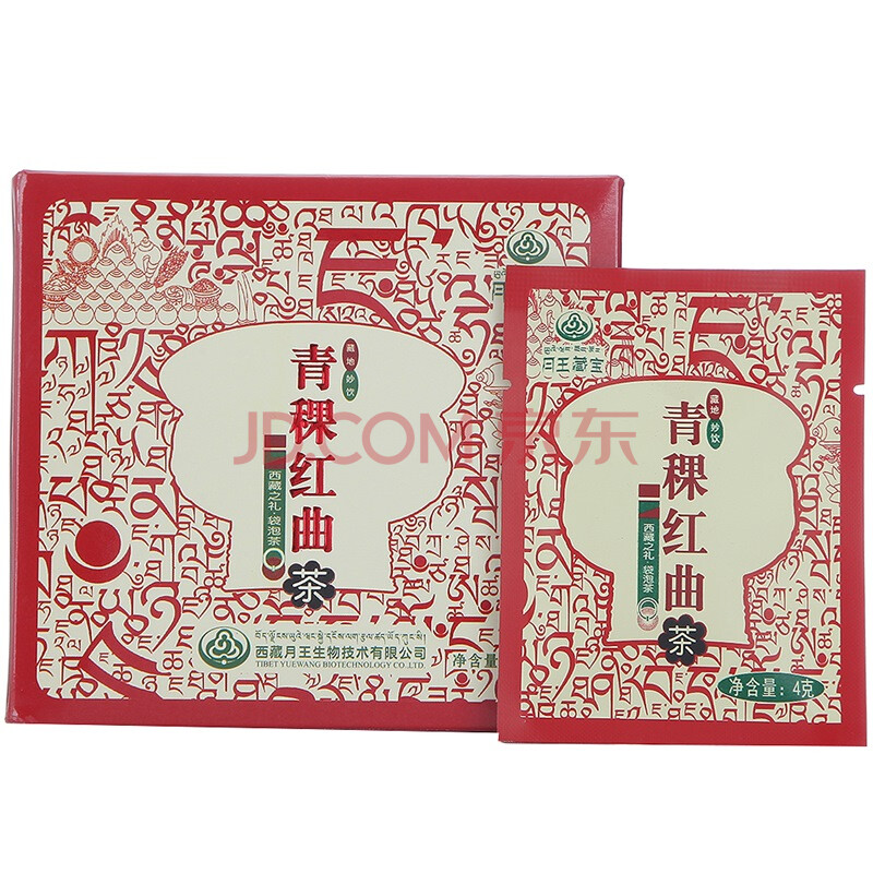 月王藏宝 青稞红曲茶 4g*15袋装