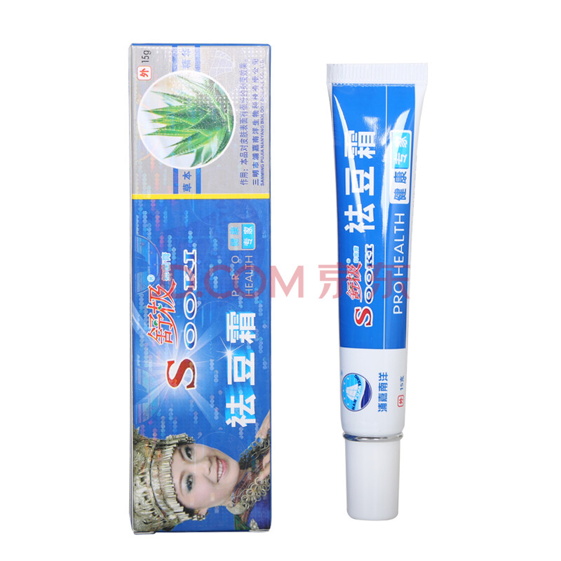 舒极 浦嘉南洋 舒极祛痘霜草本天然抑菌膏 舒极膏 迪肤霜 止痒膏